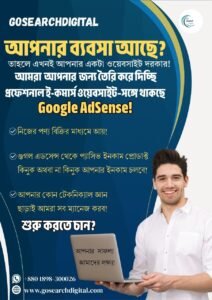 Social media marketing. Facebook page setup